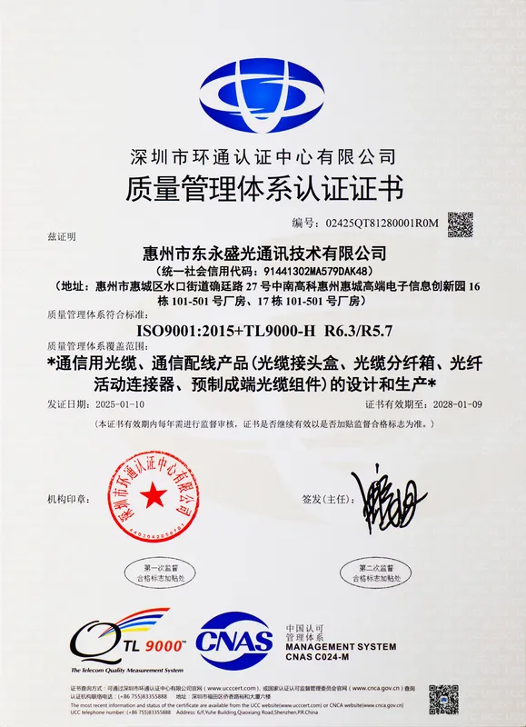 TL 9000 certificate first page