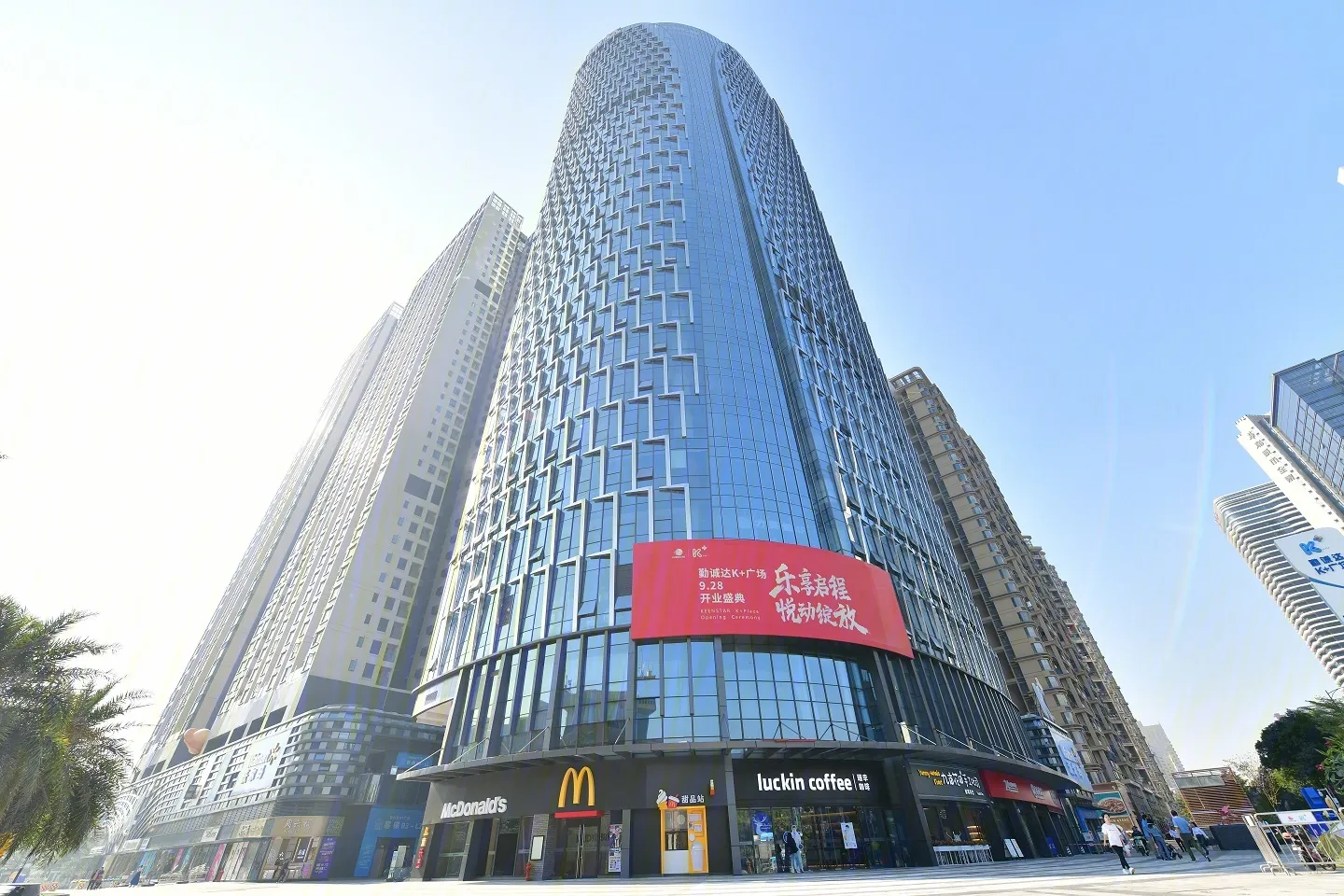 DYS Shenzhen sales office building